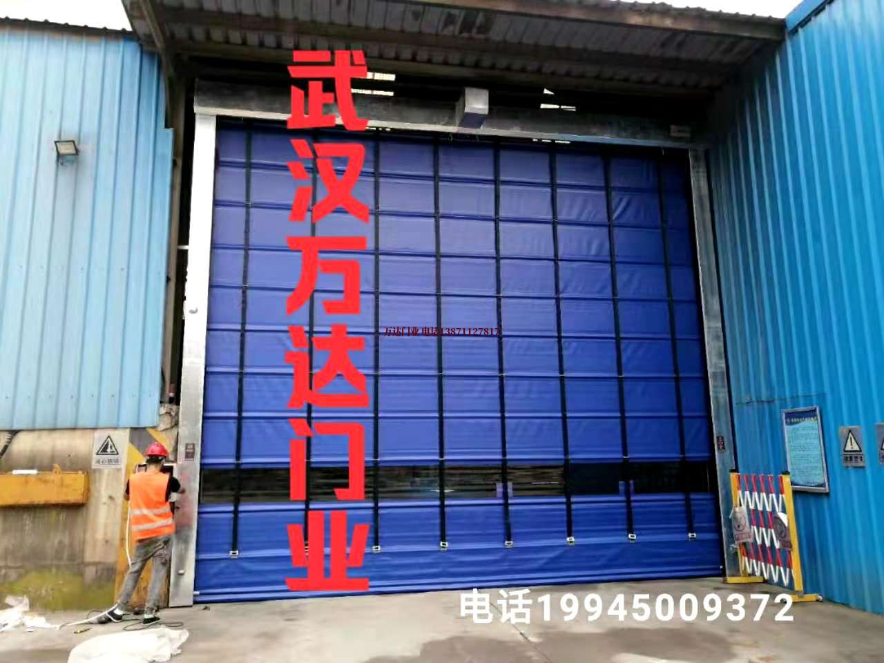 南关快速卷帘门